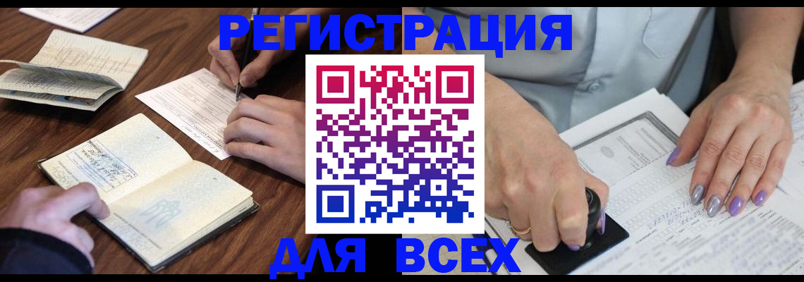 пропишу в квартире в Галиче