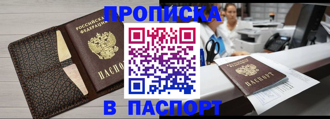 временная регистрация гарантия в Галиче